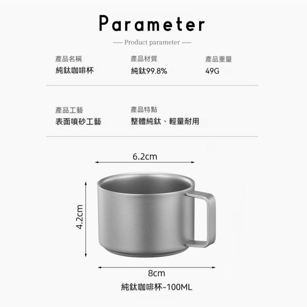 TEMPEST 純鈦義式咖啡杯 6.3x4.3cm 純鈦義式雙層杯 鈦金屬義式雙層杯 高端義式雙層杯 便攜義式雙層杯-細節圖9
