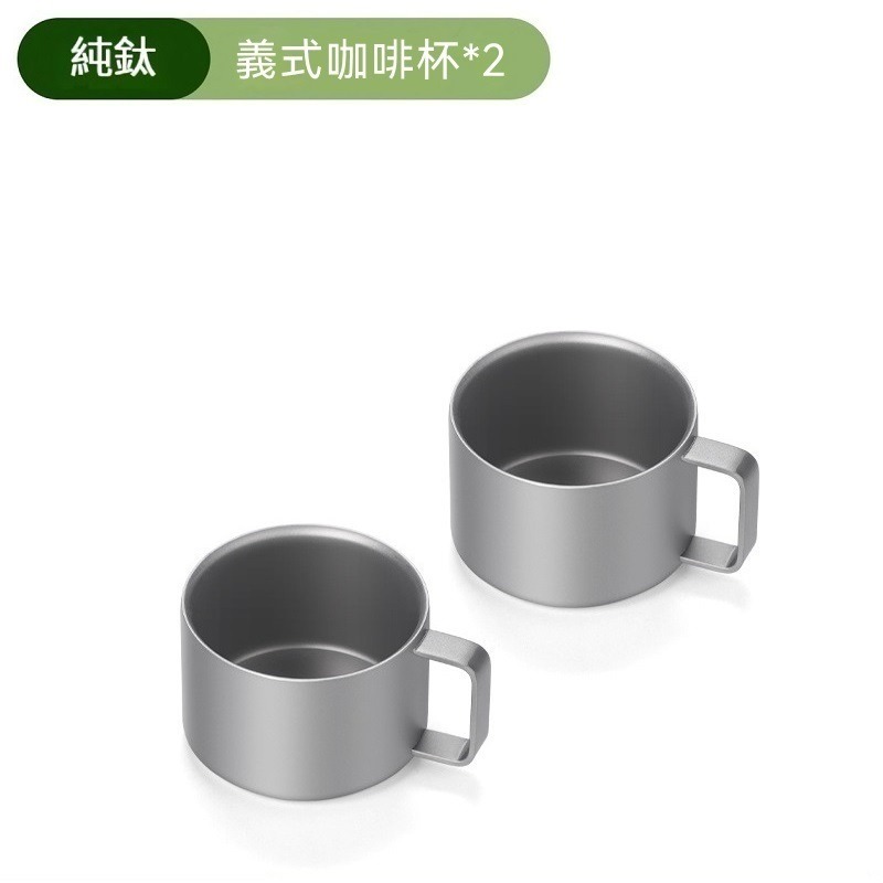 【雙層杯*2】磨砂款