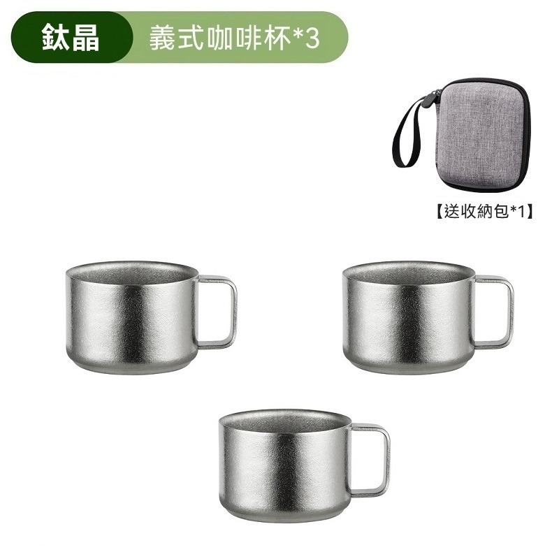 TEMPEST 純鈦義式咖啡杯 6.3x4.3cm 純鈦義式雙層杯 鈦金屬義式雙層杯 高端義式雙層杯 便攜義式雙層杯-規格圖9