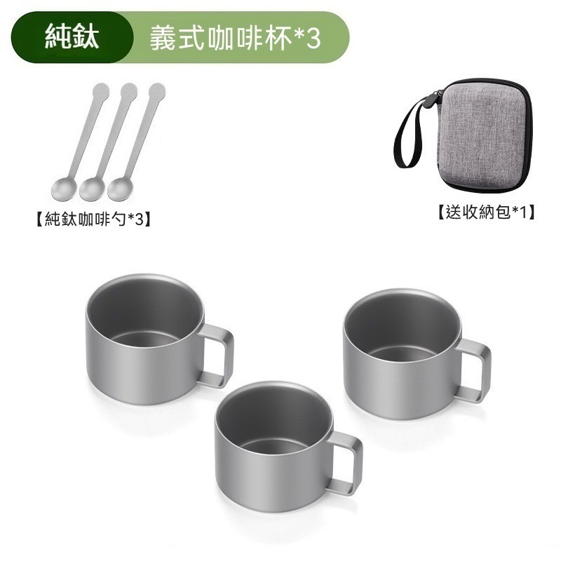 【雙層杯*3+咖啡匙*3】磨砂款+收納包