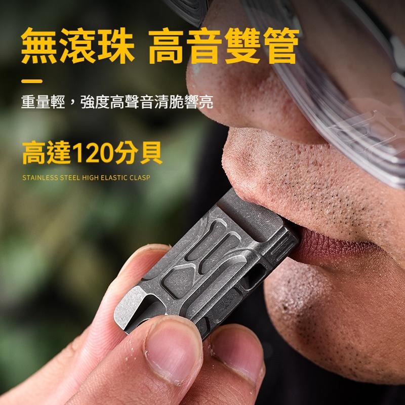 TEMPEST 鈦合金雙管口哨 鈦合金口哨 高頻求生口哨 緊急口哨 鈦合金求生口哨 戶外口哨 登山口哨 隨身口哨-細節圖4