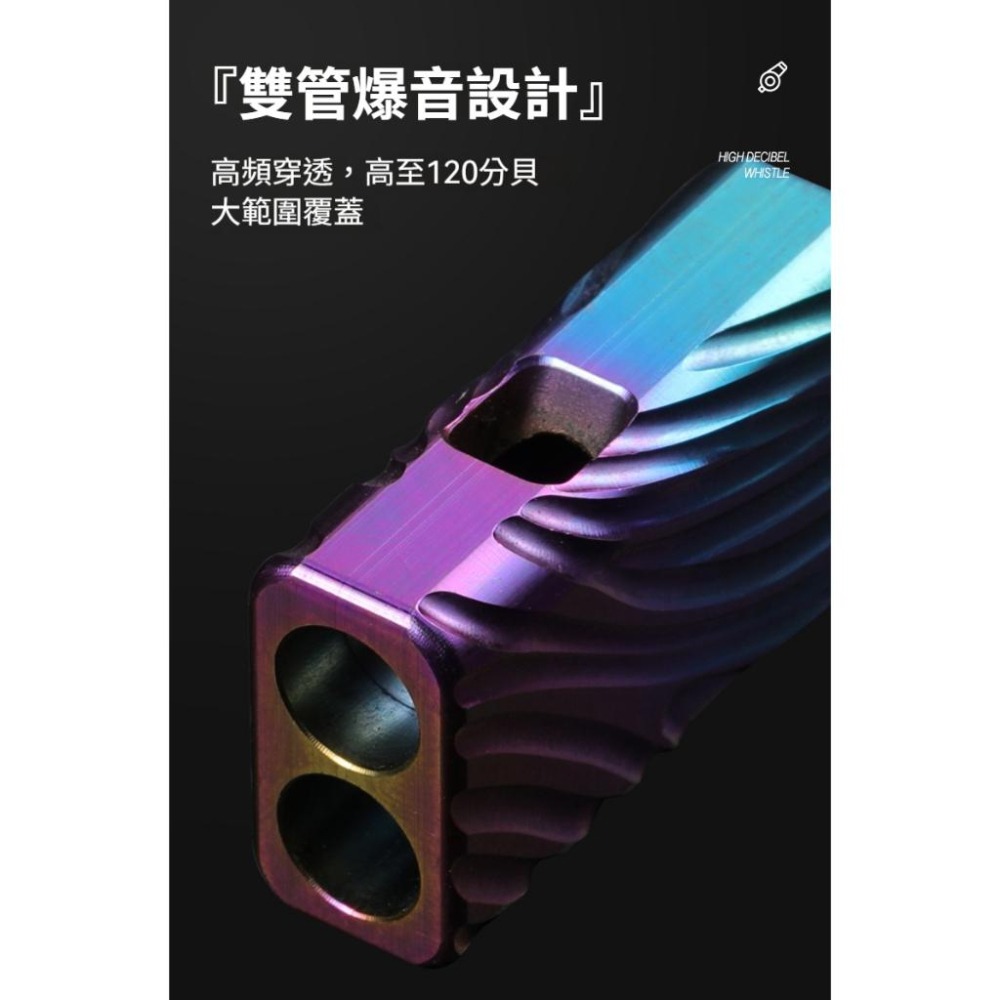 TEMPEST 鈦合金雙管口哨 4x1.8cm 鈦合金口哨 登山口哨 鈦金屬口哨 高頻求生口哨 鈦合金求生口哨 緊急口哨-細節圖6