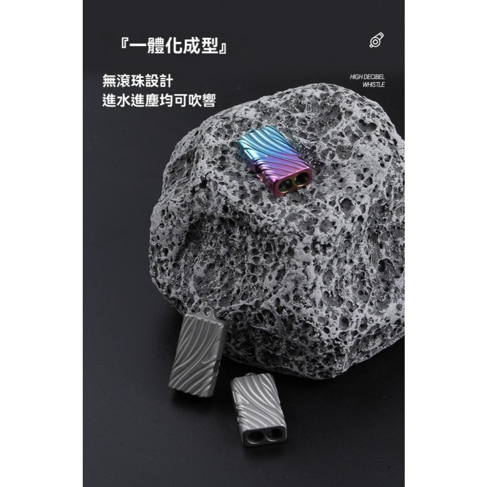 TEMPEST 鈦合金雙管口哨 4x1.8cm 鈦合金口哨 登山口哨 鈦金屬口哨 高頻求生口哨 鈦合金求生口哨 緊急口哨-細節圖7