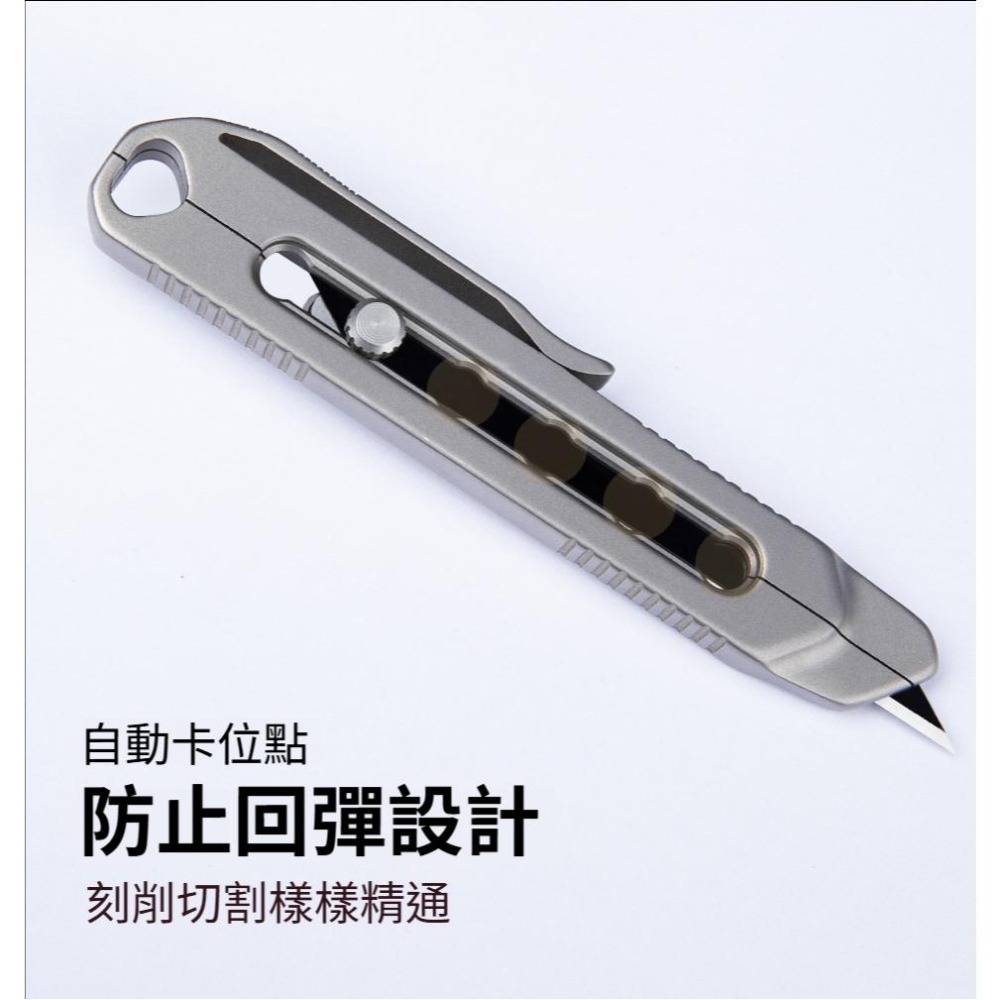 TEMPEST 鈦合金美工刀 1.5x14.8cm 純鈦美工刀 鈦金屬美工刀 鈦合金切割刀 鈦合金開箱刀 鈦合金筆型刀-細節圖6