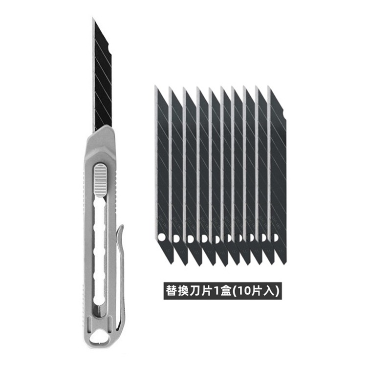 【美工刀款】+【替換刀片1盒】