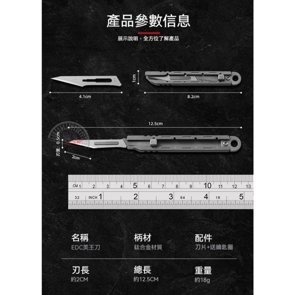 TEMPEST 鈦合金工具刀 12.5cm 鈦合金美工刀 開箱刀 折疊刀 手術刀 戰術刀 拆信刀 裁紙刀 雕刻刀 美工刀-細節圖7