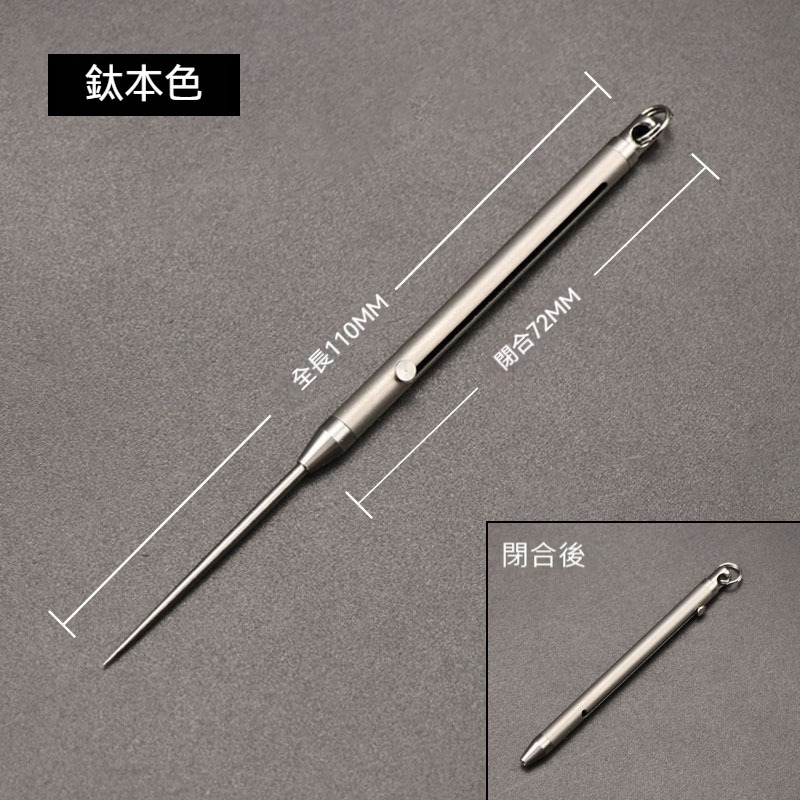 TEMPEST 鈦合金牙籤 7.2~11cm 隨身便攜牙簽 多規格 小巧衛生環保 金屬剔牙工具 環保牙籤 剔牙牙籤 純鈦-規格圖9