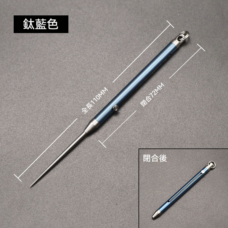 TEMPEST 鈦合金牙籤 7.2~11cm 隨身便攜牙簽 多規格 小巧衛生環保 金屬剔牙工具 環保牙籤 剔牙牙籤 純鈦-規格圖9