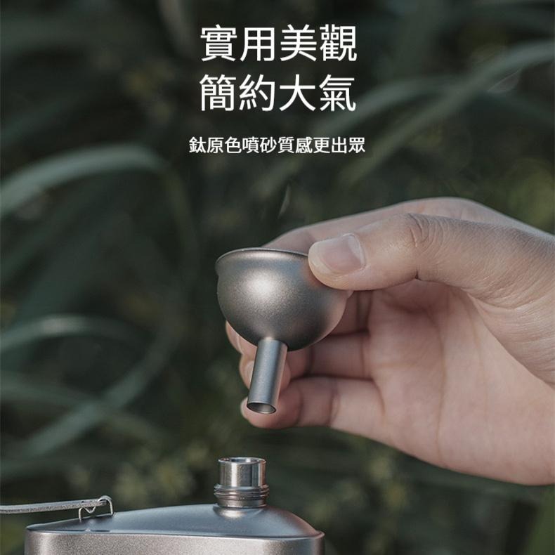 TEMPEST 純鈦漏斗 3.8x4cm 鈦金屬漏斗 高品質漏斗 純鈦多功能漏斗 健康漏斗 鈦金屬濾水漏斗 純鈦不串味-細節圖7