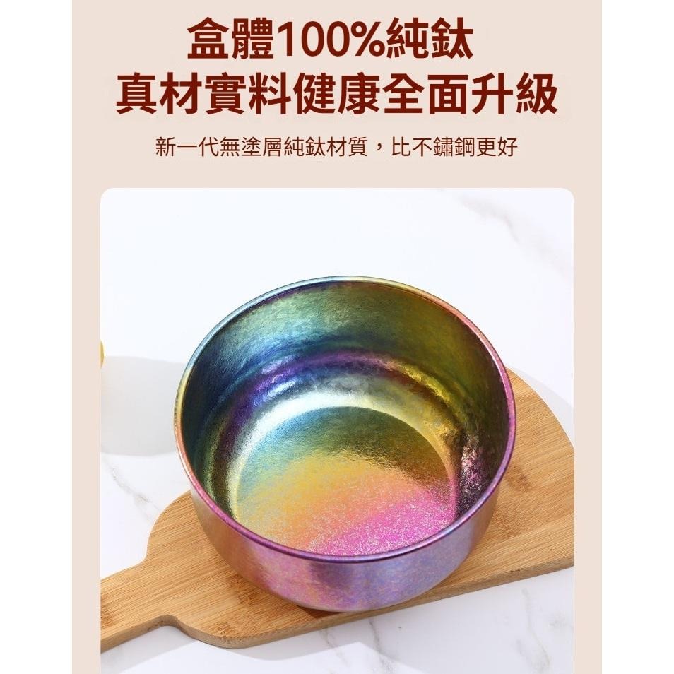 TEMPEST 純鈦沙拉盆 2000ml 純鈦沙拉碗 純鈦料理盆 純鈦拌菜盆 純鈦大碗公 純鈦餐碗 純鈦盆 純鈦健康餐盆-細節圖3