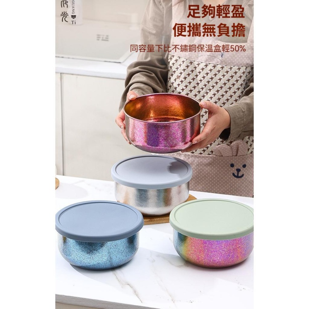 TEMPEST 純鈦沙拉盆 2000ml 純鈦沙拉碗 純鈦料理盆 純鈦拌菜盆 純鈦大碗公 純鈦餐碗 純鈦盆 純鈦健康餐盆-細節圖4