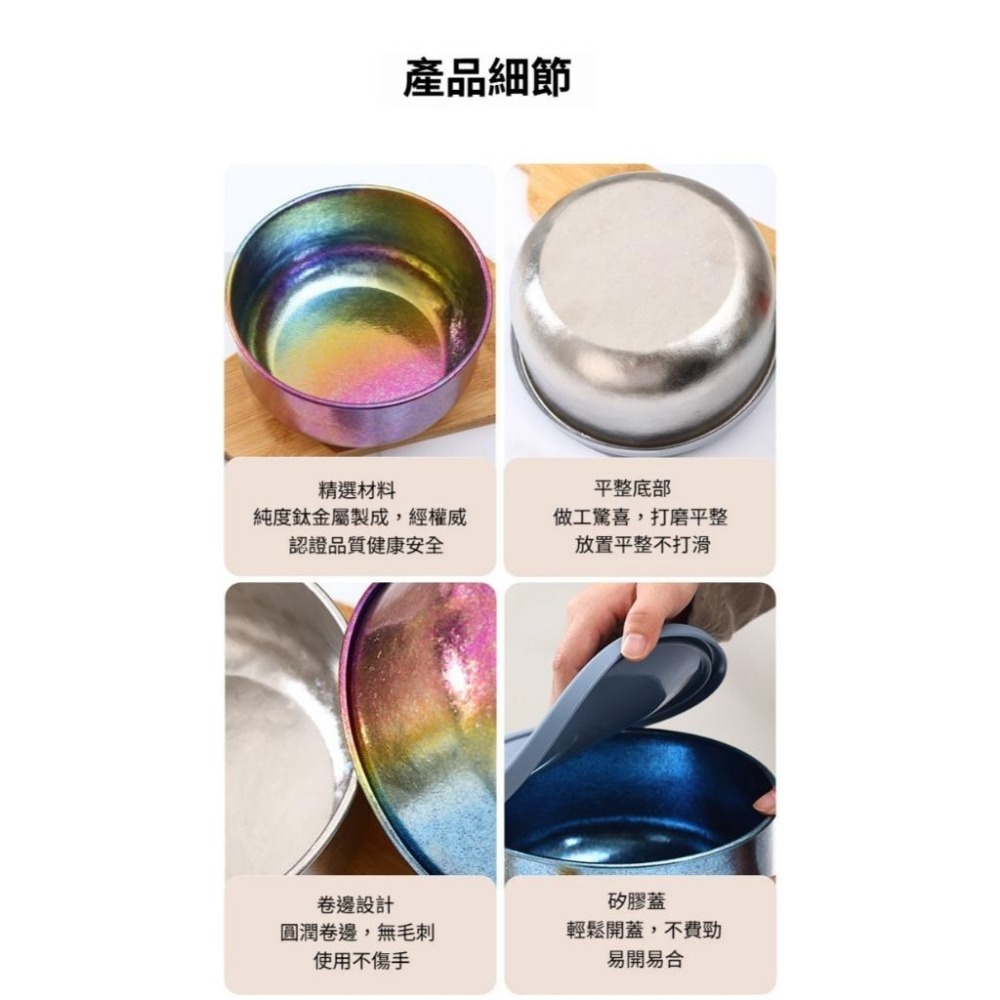 TEMPEST 純鈦沙拉盆 2000ml 純鈦沙拉碗 純鈦料理盆 純鈦拌菜盆 純鈦大碗公 純鈦餐碗 純鈦盆 純鈦健康餐盆-細節圖7