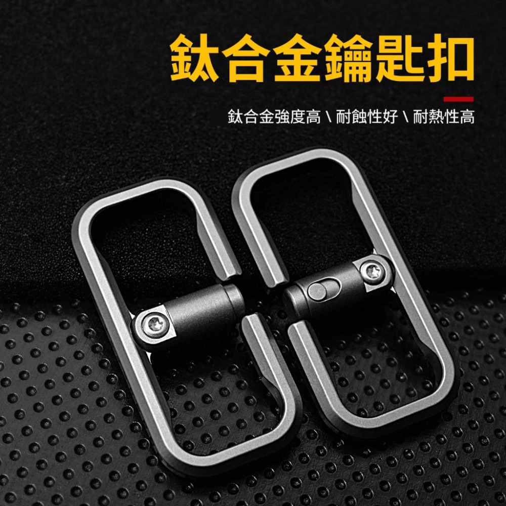 TEMPEST 鈦合金鑰匙圈 4.6x2.2cm 鈦合金汽車鑰匙圈 鈦合金鑰匙環 鈦合金掛扣 鈦合金掛圈 快拆設計-細節圖3