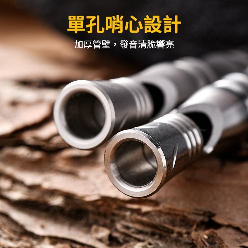 TEMPEST 鈦合金求生口哨 5.3x9cm 鈦合金口哨 緊急口哨 高頻求生口哨 隨身口哨 戶外口哨 登山口哨-細節圖4