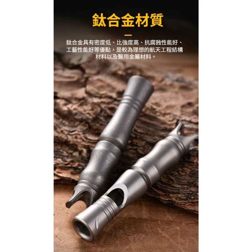 TEMPEST 鈦合金求生口哨 5.3x9cm 鈦合金口哨 緊急口哨 高頻求生口哨 隨身口哨 戶外口哨 登山口哨-細節圖7