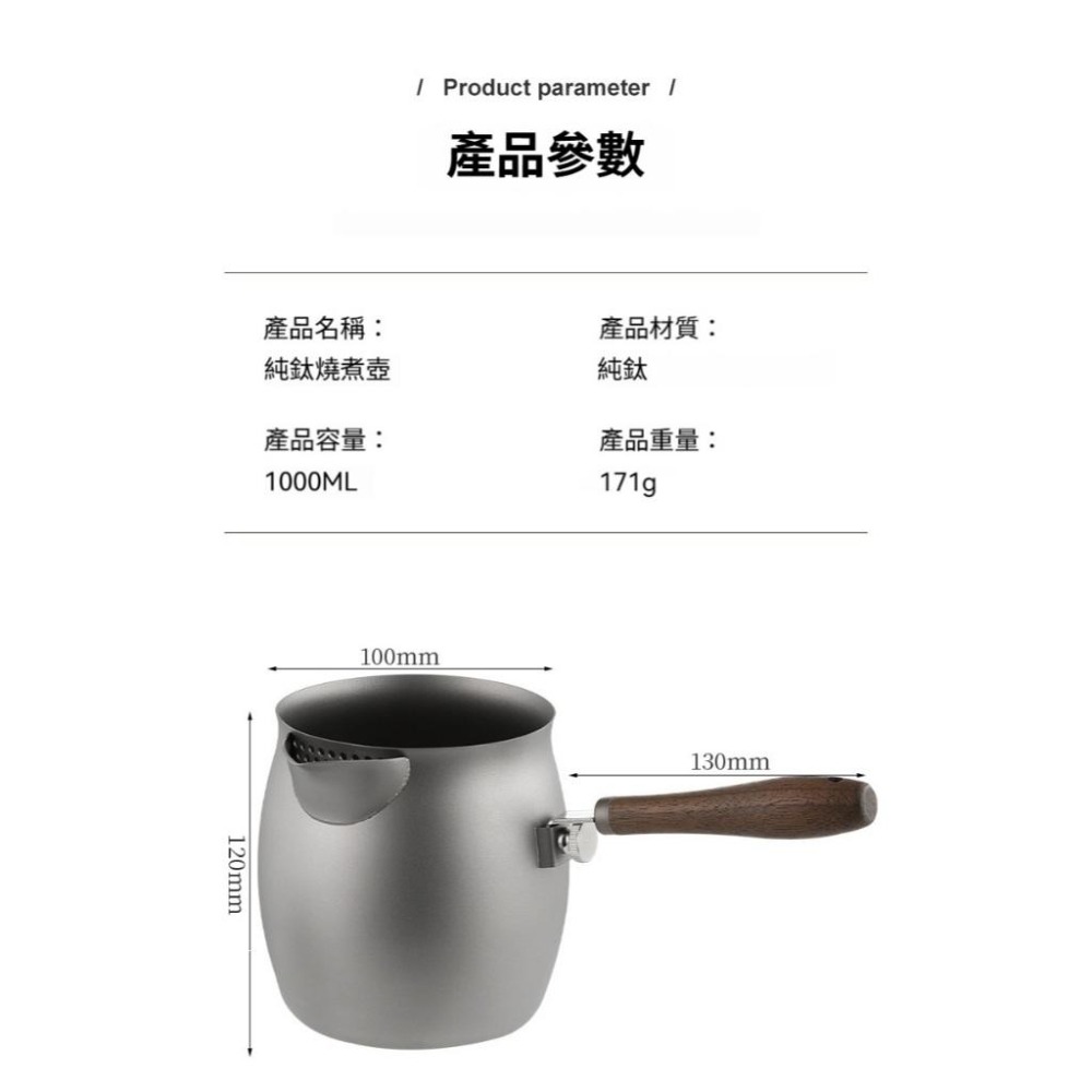TEMPEST 純鈦燒煮壺 1000ml 純鈦煮茶壺 純鈦茶壺 純鈦泡茶壺 純鈦煮水壺 純鈦燒水壺 純鈦熱水壺 鈦茶壺-細節圖9