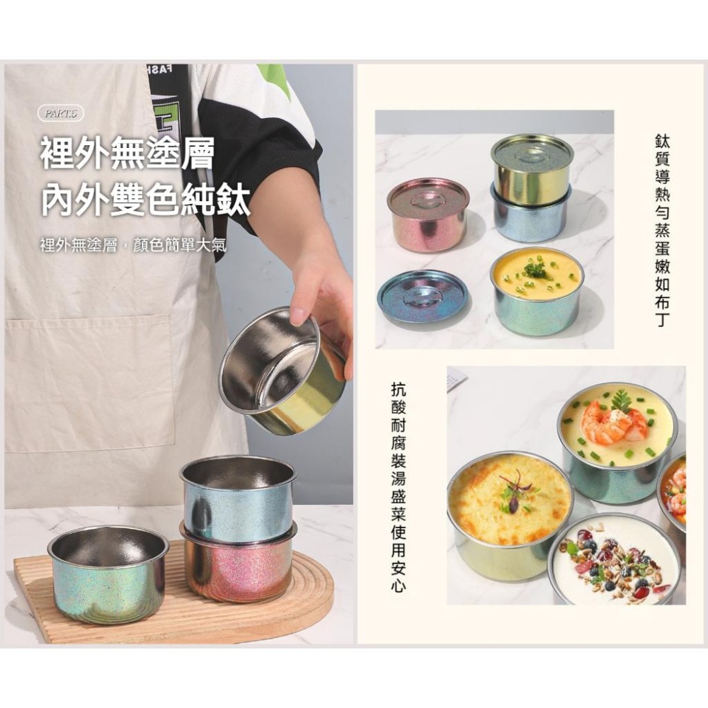 TEMPEST 純鈦泡麵鍋 550ml 純鈦鍋 純鈦煮麵鍋 純鈦單人泡麵鍋 純鈦露營泡麵鍋 純鈦泡麵碗 純鈦小火鍋-細節圖7