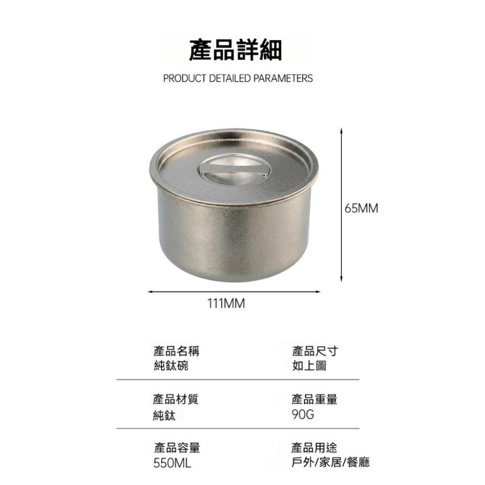 TEMPEST 純鈦泡麵鍋 550ml 純鈦鍋 純鈦煮麵鍋 純鈦單人泡麵鍋 純鈦露營泡麵鍋 純鈦泡麵碗 純鈦小火鍋-細節圖8