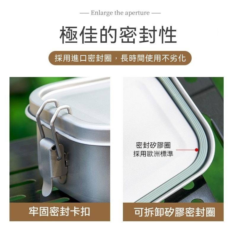 TEMPEST 純鈦壓扣便當盒 800~1200ml 純鈦保鮮便當盒 純鈦餐盒 純鈦飯盒 午餐盒 野餐盒 露營便當盒-細節圖4