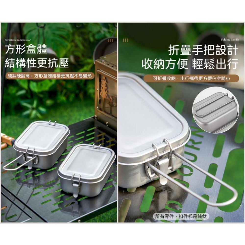 TEMPEST 純鈦壓扣便當盒 800~1200ml 純鈦保鮮便當盒 純鈦餐盒 純鈦飯盒 午餐盒 野餐盒 露營便當盒-細節圖8