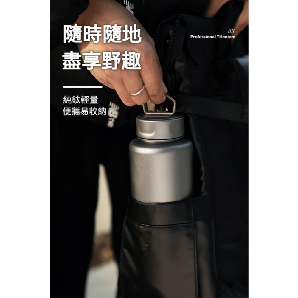 TEMPEST 純鈦運動水壺 700~1000ml 純鈦運動水瓶 鈦運動水杯 純鈦戶外運動水壺 純鈦健身水壺 純鈦水杯-細節圖6