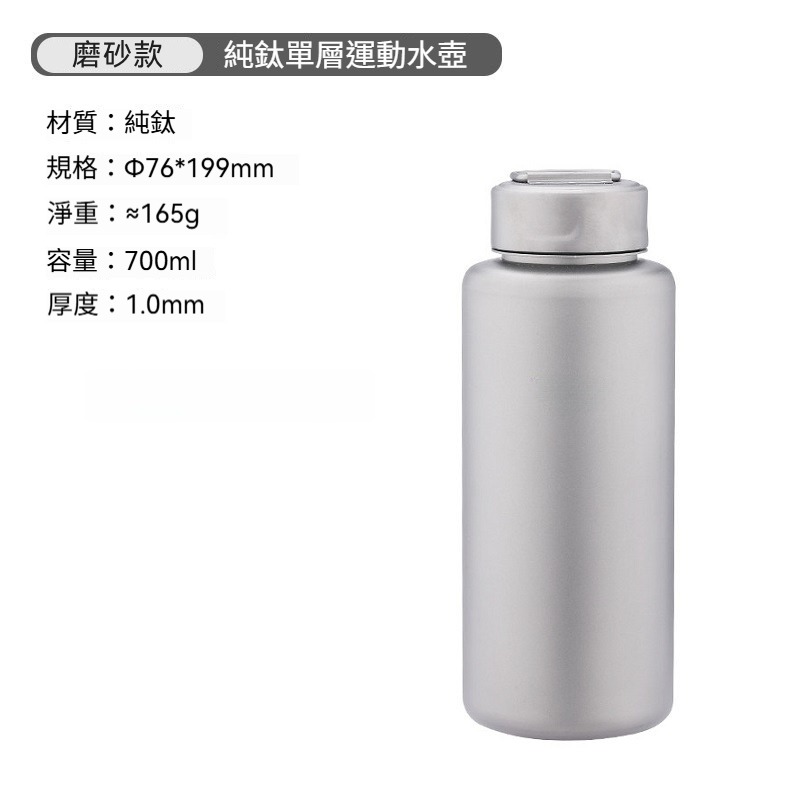 【700ML】磨砂款