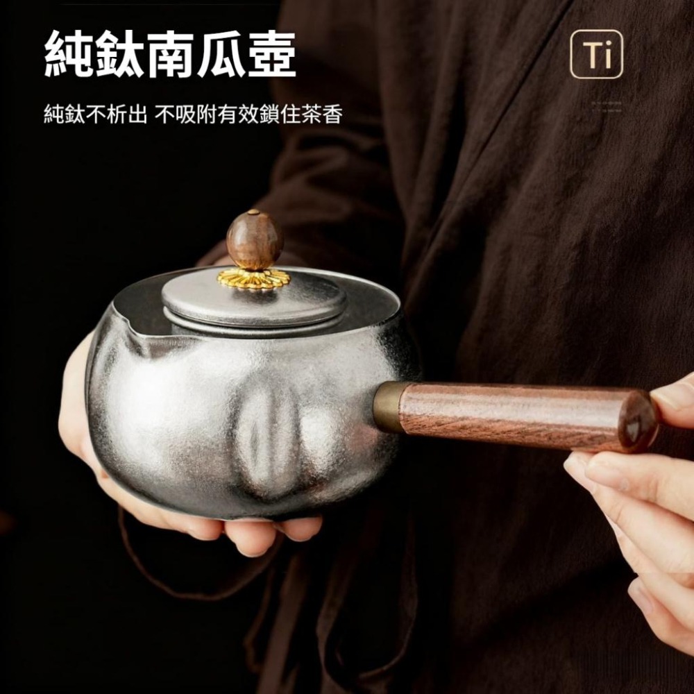 TEMPEST 純鈦南瓜壺 450ml 純鈦茶壺 純鈦泡茶壺 純鈦煮茶壺 純鈦功夫茶壺 純鈦南瓜茶壺 純鈦養生茶壺-細節圖3