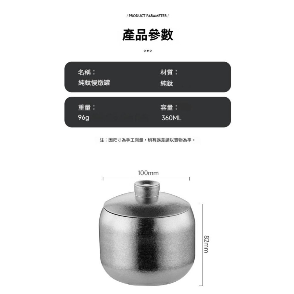TEMPEST 純鈦慢燉罐 360ml 純鈦蒸蛋碗 純鈦蒸碗 純鈦耐熱碗 純鈦碗 純鈦料理碗 純鈦湯碗 純鈦便當碗-細節圖9