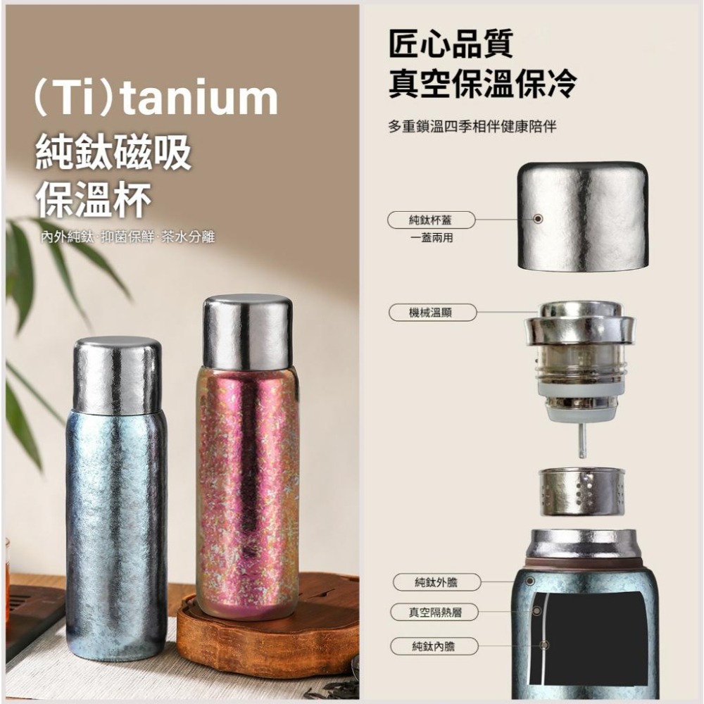 TEMPEST 純鈦保溫杯 380~540ml 純鈦真空保溫杯 純鈦雙層保溫杯 純鈦隨行保溫杯 純鈦輕量保溫杯-細節圖4