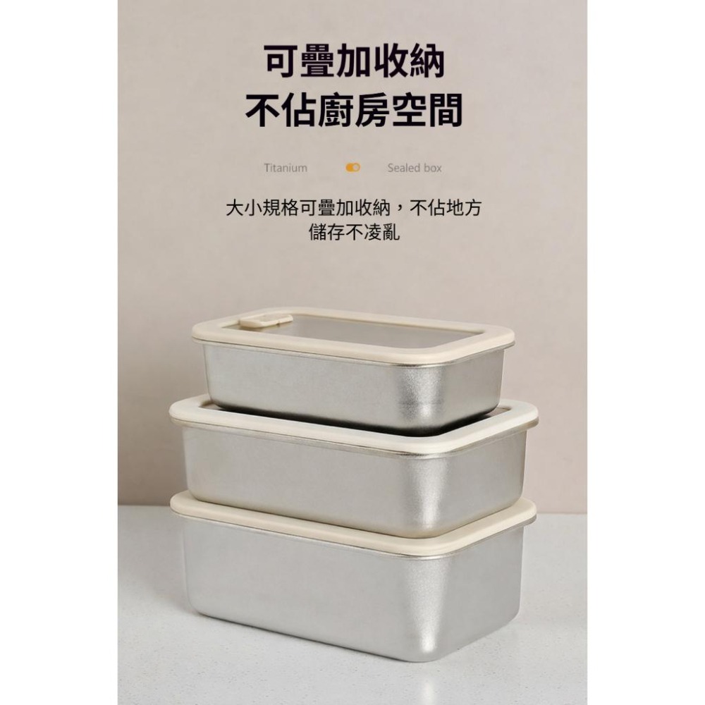 TEMPEST 純鈦保鮮盒 540~1500ml 純鈦便當盒 純鈦餐盒 純鈦冰箱保鮮盒 純鈦密封盒 純鈦真空保鮮盒-細節圖4