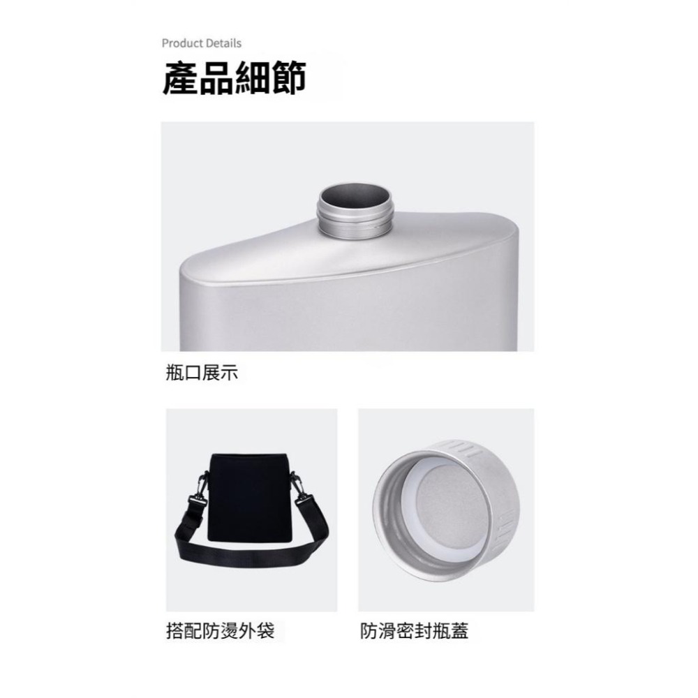 TEMPEST 純鈦大水瓶 附背帶杯套 1400ml 純鈦大水壺 純鈦水壺 健身水壺 登山水壺 露營水壺 戶外水壺-細節圖8