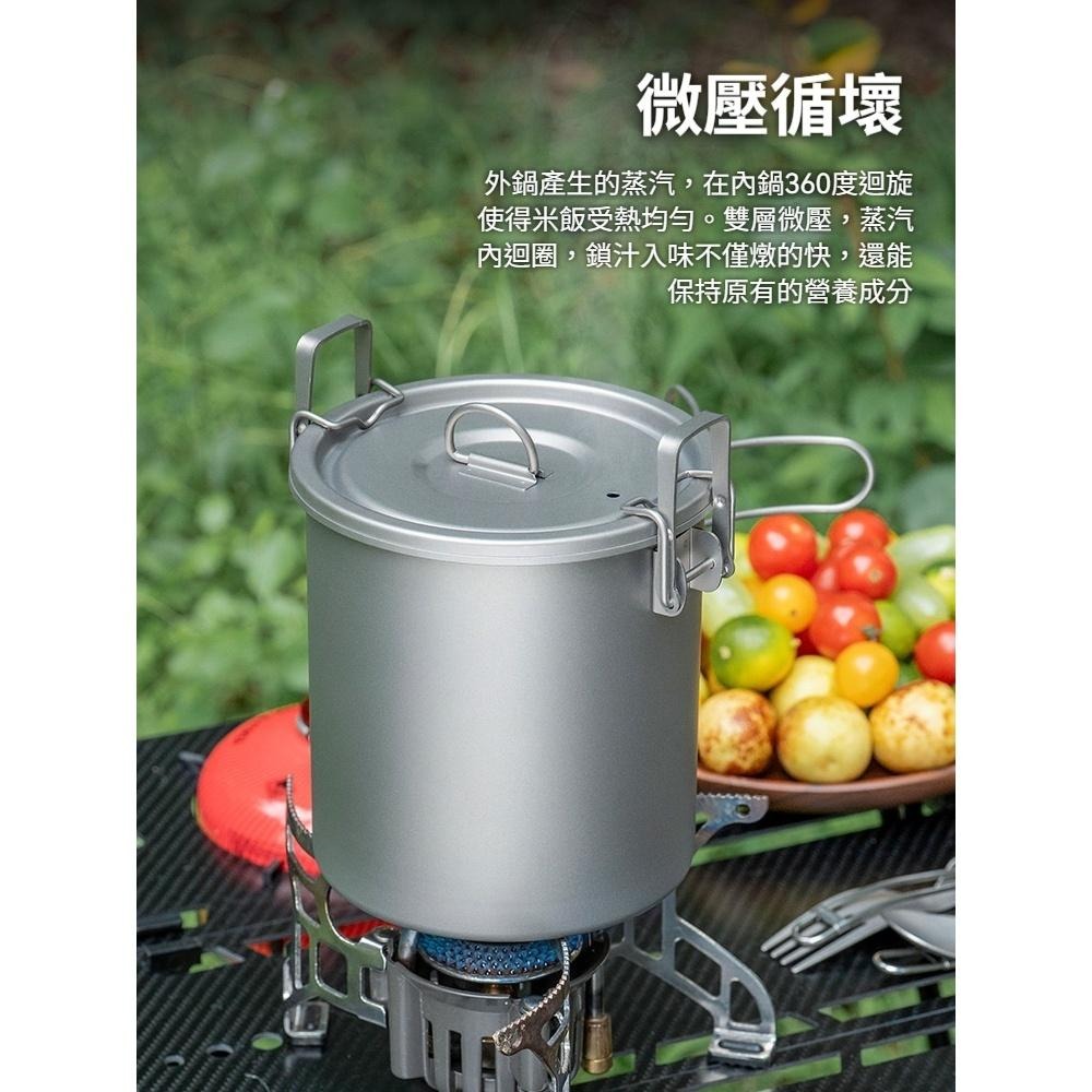 TEMPEST 純鈦微壓鍋 附收納包 1400ml 煮飯神器 鈦金屬壓力鍋 純鈦壓力鍋 鈦製煮飯鍋 煮粥鍋 輕量壓力鍋-細節圖5