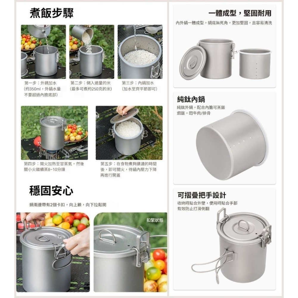 TEMPEST 純鈦微壓鍋 附收納包 1400ml 煮飯神器 鈦金屬壓力鍋 純鈦壓力鍋 鈦製煮飯鍋 煮粥鍋 輕量壓力鍋-細節圖7