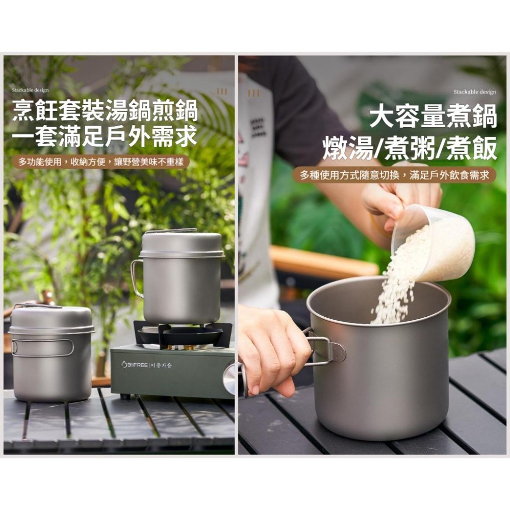 TEMPEST 純鈦湯煮兩用鍋 350~1100ml 純鈦湯煎兩用鍋 純鈦湯鍋 純鈦煎鍋 戶外兩用鍋 輕量兩用鍋-細節圖5