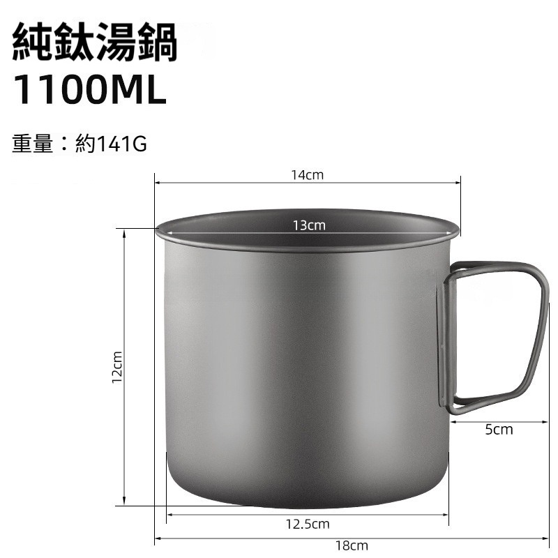 【蝴蝶把手鍋】1100ML