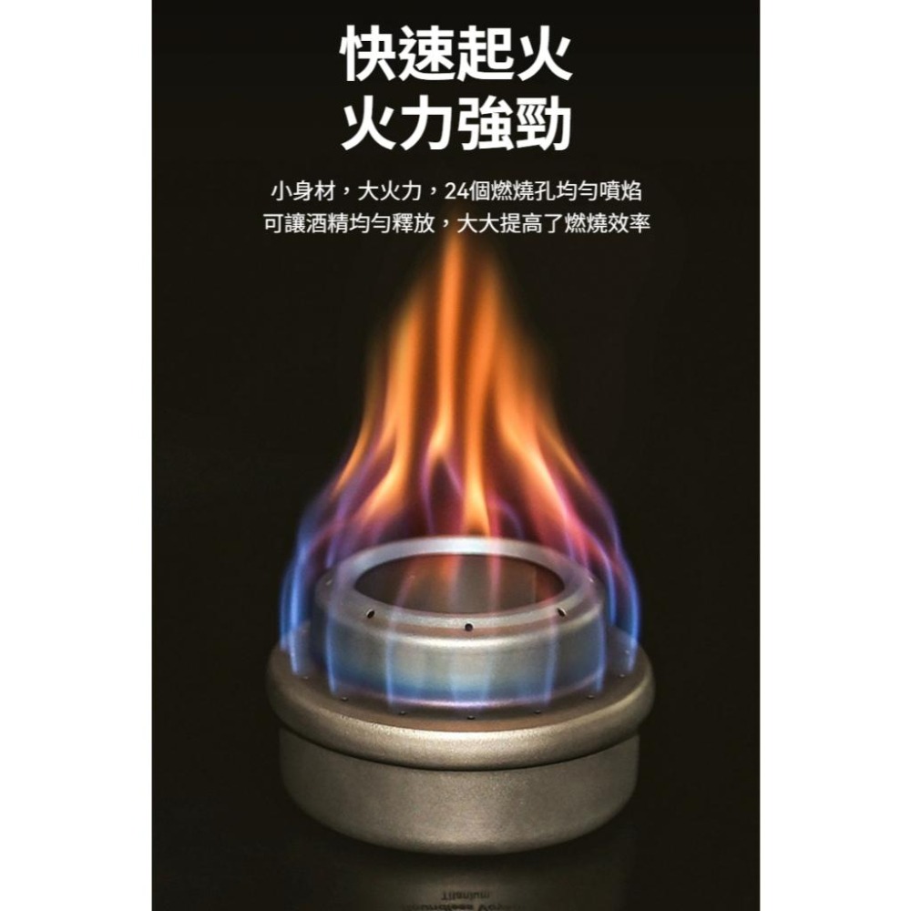 TEMPEST 純鈦酒精爐 80ml 純鈦戶外酒精爐 純鈦登山酒精爐 純鈦野營酒精爐 純鈦迷你酒精爐 純鈦輕量酒精爐-細節圖3