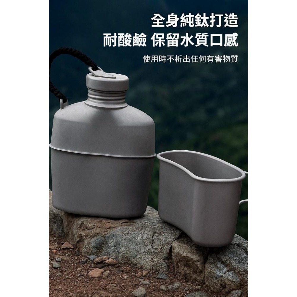 TEMPEST 純鈦行軍壺組 附收納包 1600ml 純鈦軍用水壺 純鈦隨身壺 純鈦野營水壺 純鈦軍事水壺 純鈦便攜水壺-細節圖5