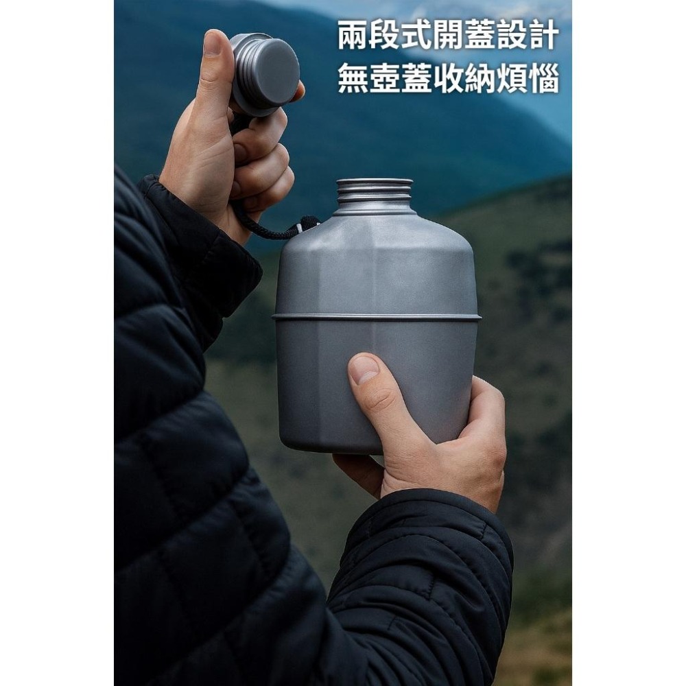 TEMPEST 純鈦行軍壺組 附收納包 1600ml 純鈦軍用水壺 純鈦隨身壺 純鈦野營水壺 純鈦軍事水壺 純鈦便攜水壺-細節圖8