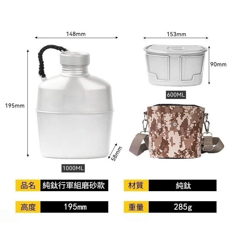 【1600ML】磨砂掛繩款