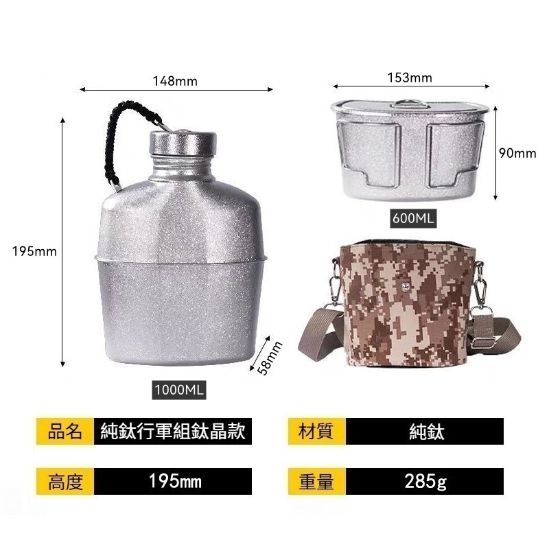 【1600ML】鈦晶掛繩款