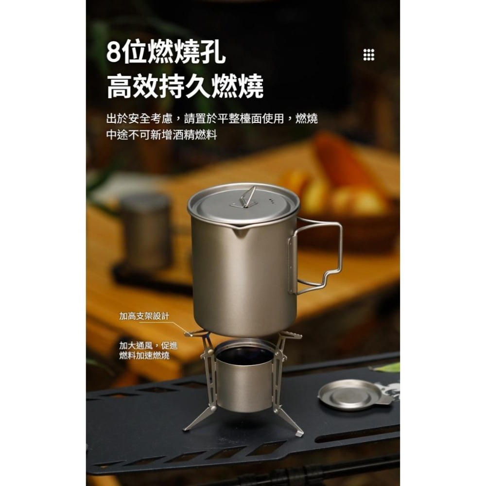 TEMPEST 純鈦酒精爐 80~100ml 純鈦迷你酒精爐 純鈦戶外酒精爐 純鈦輕量酒精爐 登山酒精爐 純鈦野營酒精爐-細節圖5