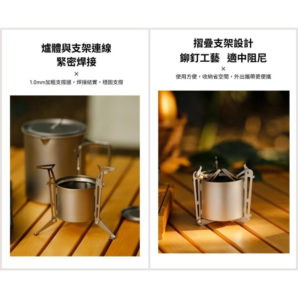 TEMPEST 純鈦酒精爐 80~100ml 純鈦迷你酒精爐 純鈦戶外酒精爐 純鈦輕量酒精爐 登山酒精爐 純鈦野營酒精爐-細節圖6
