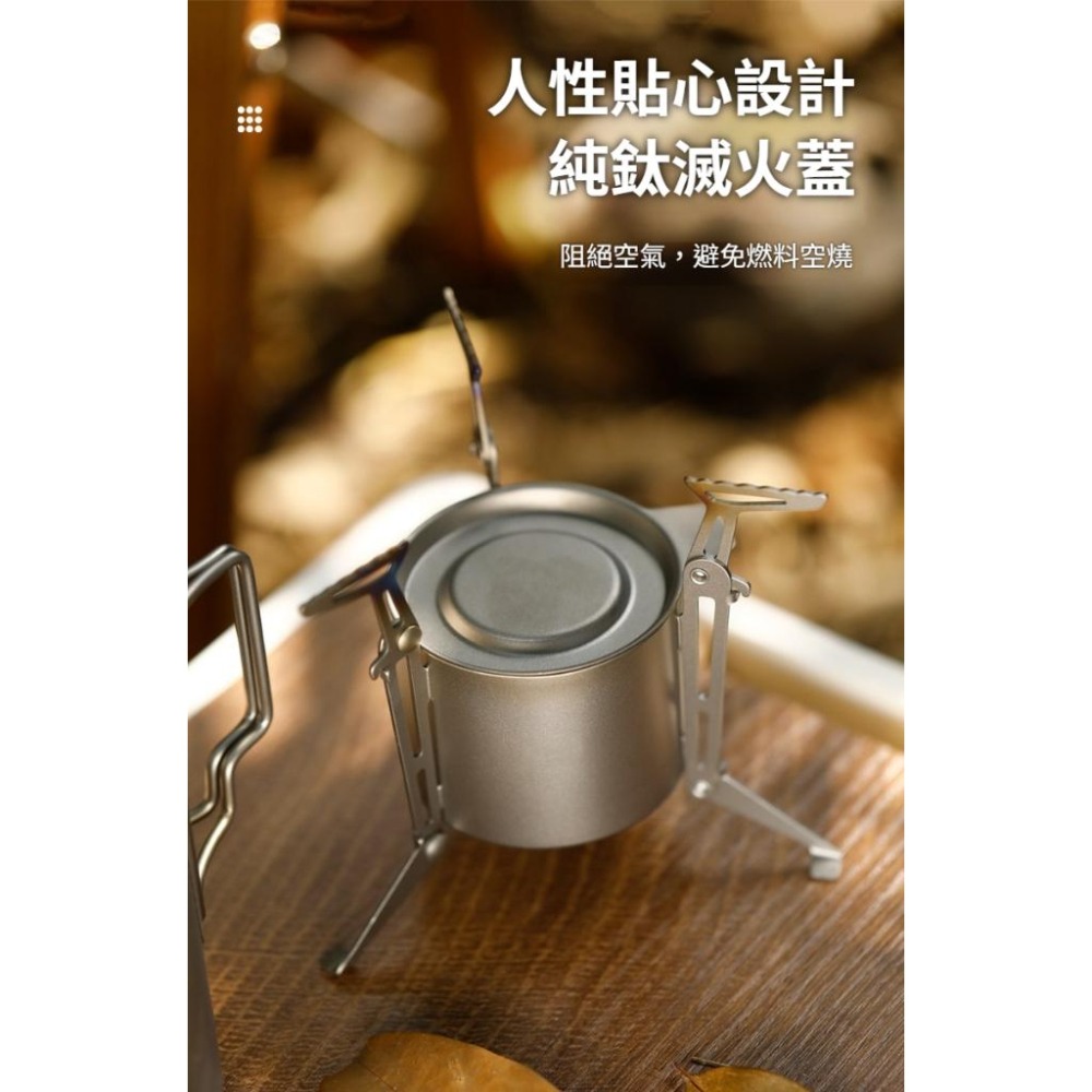 TEMPEST 純鈦酒精爐 80~100ml 純鈦迷你酒精爐 純鈦戶外酒精爐 純鈦輕量酒精爐 登山酒精爐 純鈦野營酒精爐-細節圖7