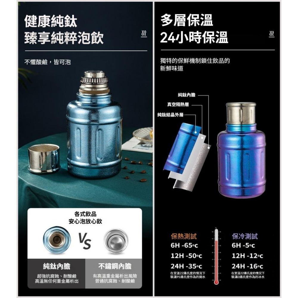 TEMPEST 純鈦保溫桶 1000ml 純鈦保溫杯 純鈦真空保溫杯 鈦合金保溫杯 純鈦水壺 純鈦便攜保溫杯 超容量-細節圖7