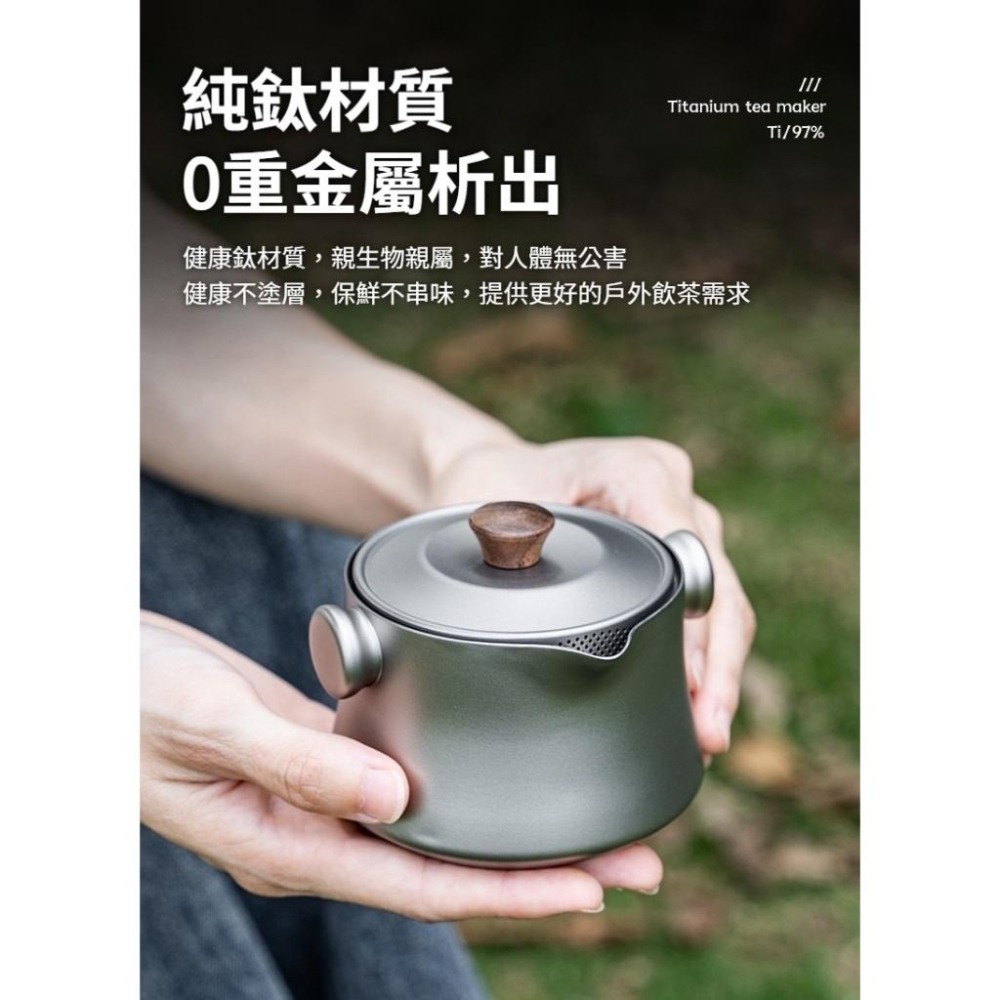 TEMPEST 純鈦雙耳泡茶器 附收納包 180ml 純鈦泡茶器 純鈦茶具 純鈦茶壺 純鈦茶杯 純鈦茶盞 純鈦茶漏-細節圖3