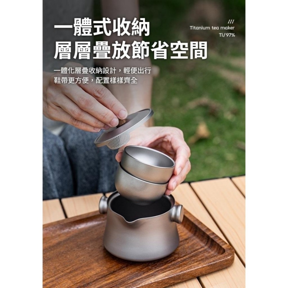 TEMPEST 純鈦雙耳泡茶器 附收納包 180ml 純鈦泡茶器 純鈦茶具 純鈦茶壺 純鈦茶杯 純鈦茶盞 純鈦茶漏-細節圖4