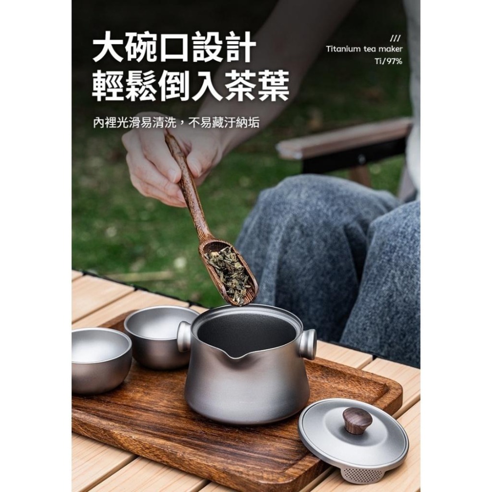 TEMPEST 純鈦雙耳泡茶器 附收納包 180ml 純鈦泡茶器 純鈦茶具 純鈦茶壺 純鈦茶杯 純鈦茶盞 純鈦茶漏-細節圖5