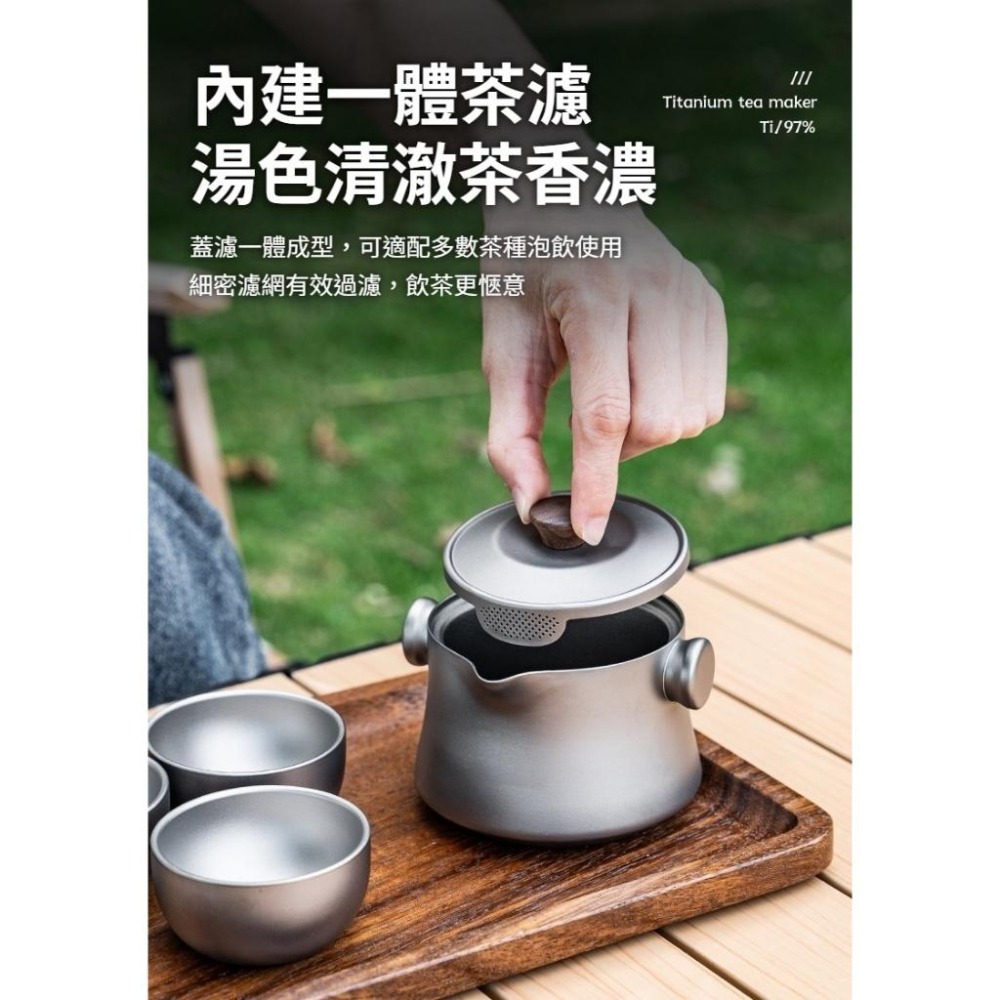 TEMPEST 純鈦雙耳泡茶器 附收納包 180ml 純鈦泡茶器 純鈦茶具 純鈦茶壺 純鈦茶杯 純鈦茶盞 純鈦茶漏-細節圖6
