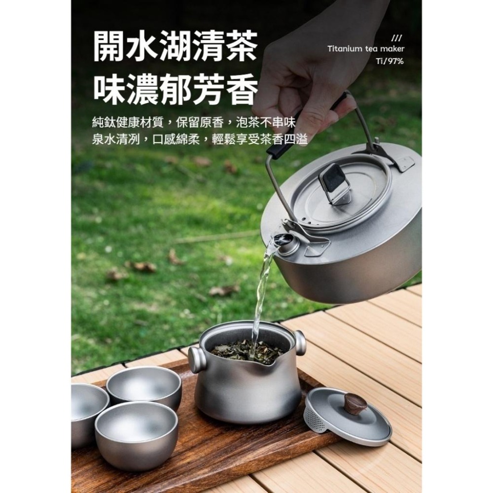 TEMPEST 純鈦雙耳泡茶器 附收納包 180ml 純鈦泡茶器 純鈦茶具 純鈦茶壺 純鈦茶杯 純鈦茶盞 純鈦茶漏-細節圖7
