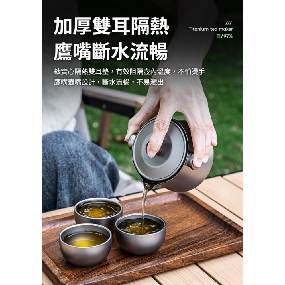 TEMPEST 純鈦雙耳泡茶器 附收納包 180ml 純鈦泡茶器 純鈦茶具 純鈦茶壺 純鈦茶杯 純鈦茶盞 純鈦茶漏-細節圖8